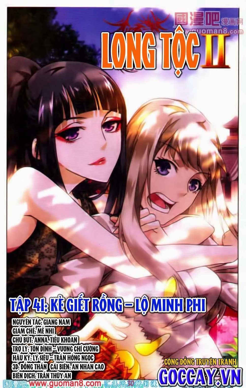 Long Tộc 2: Chapter 41