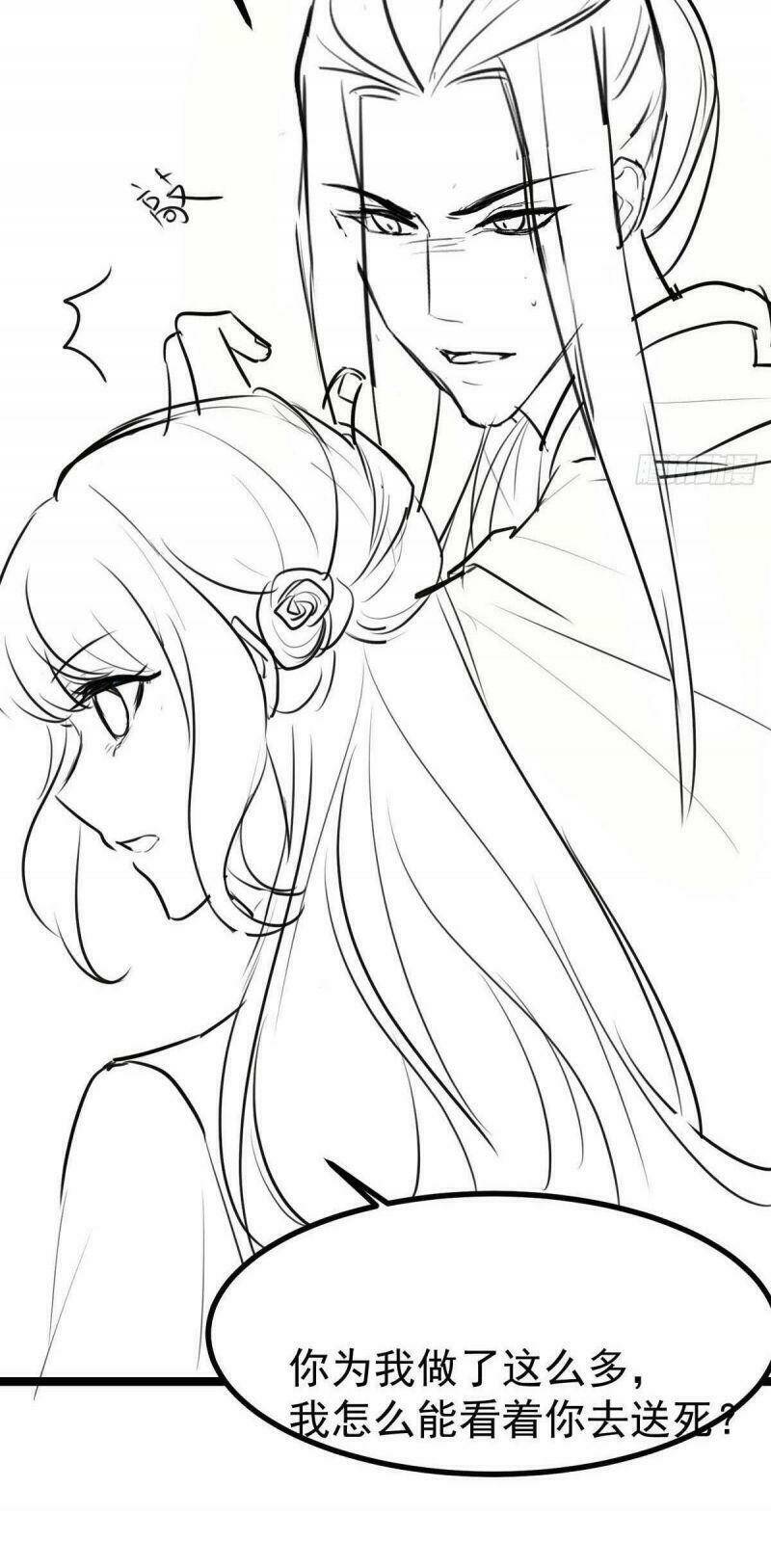 Đặc Công Cuồng Phi: Tuyệt Thế Tu Chân: Chapter 17