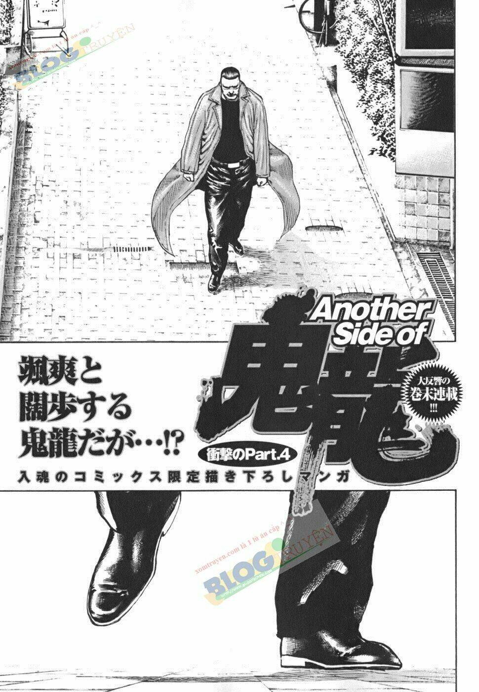 Tough - Miyazawa Kiichi: Chapter 200