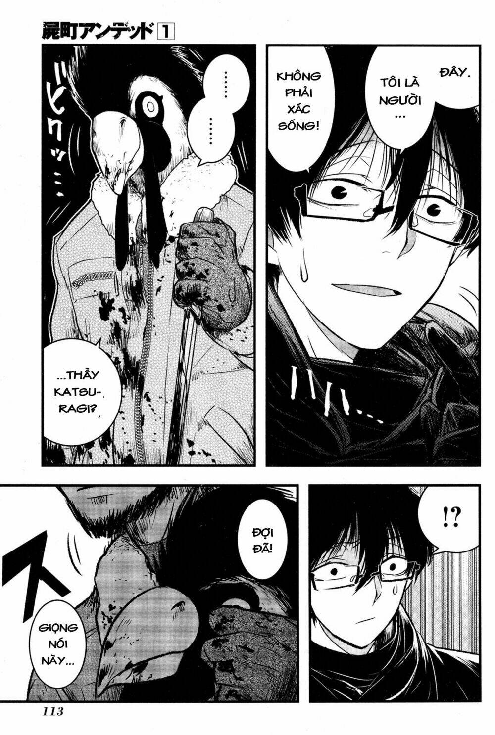 Shikabanechou Undead: Chapter 3