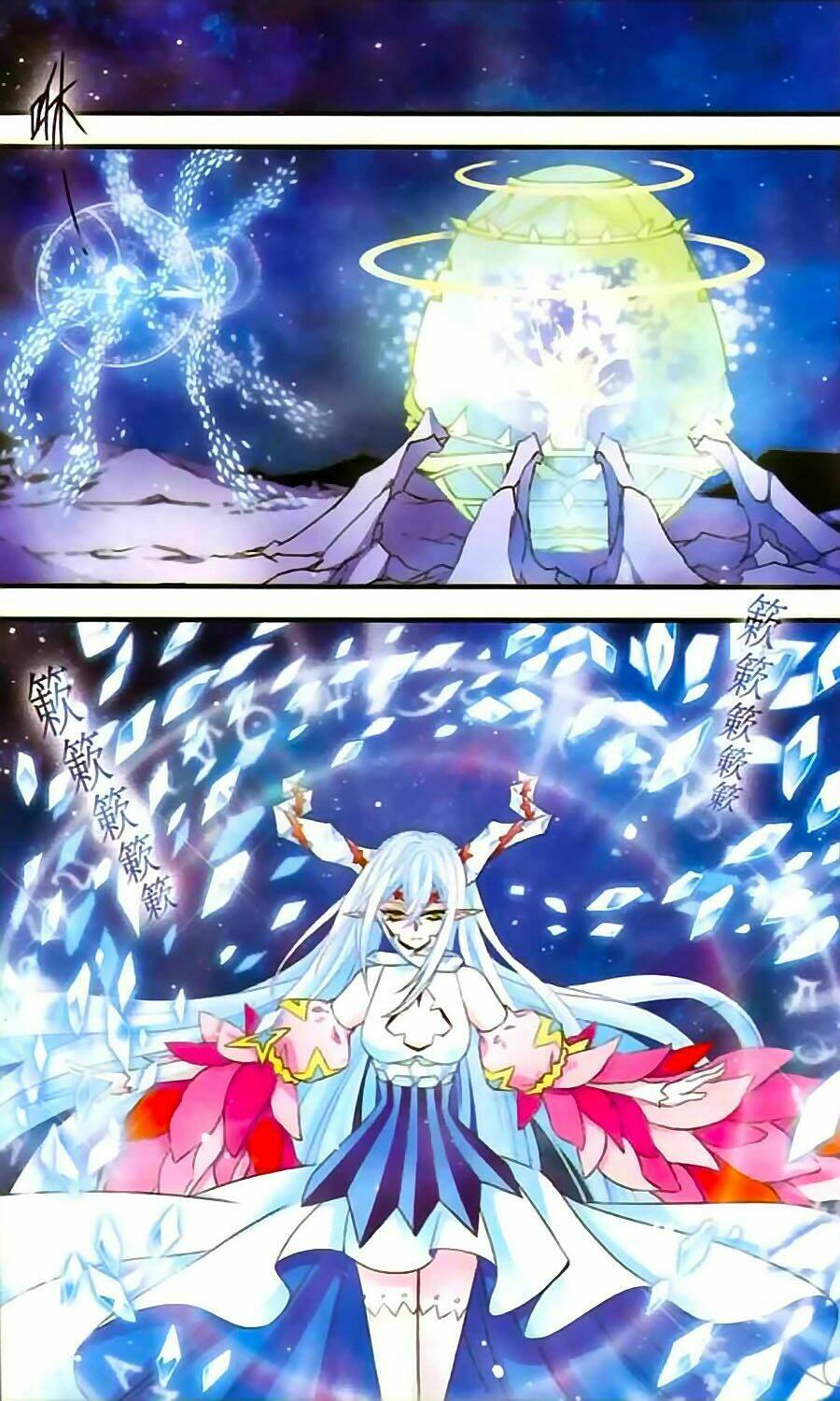 Cố Lên Nào, Đại Ma Vương: Chapter 144