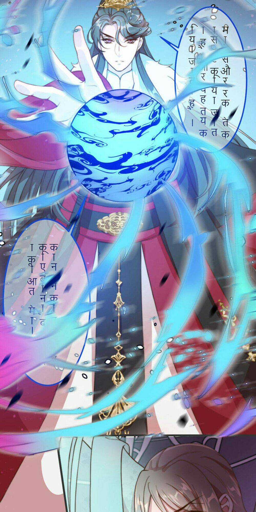 Đệ Nhất Cuồng Phi: Chapter 10