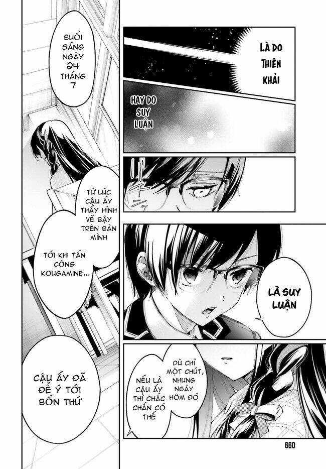 Tớ Sẽ Giải Đáp Bí Ẩn Của Cậu: Chapter 5.1