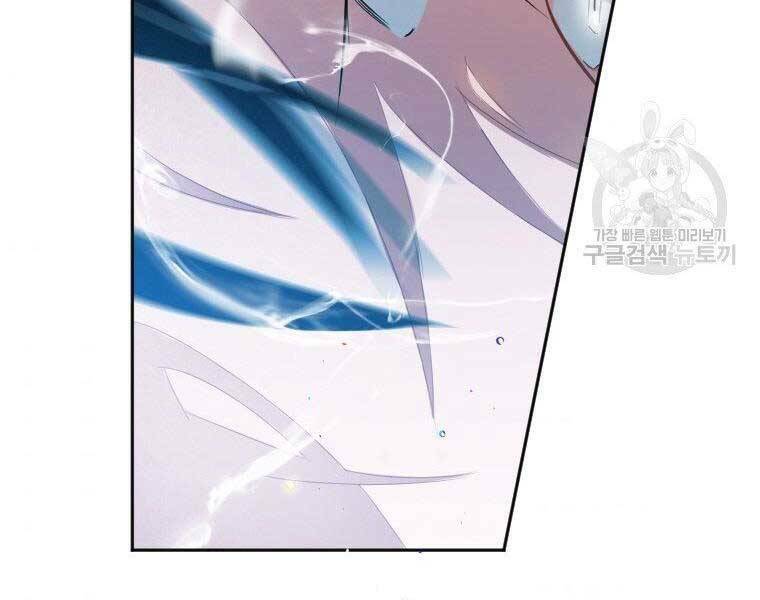 Thời Đại Hoàng Kim Của Thiên Kiếm: Chapter 5