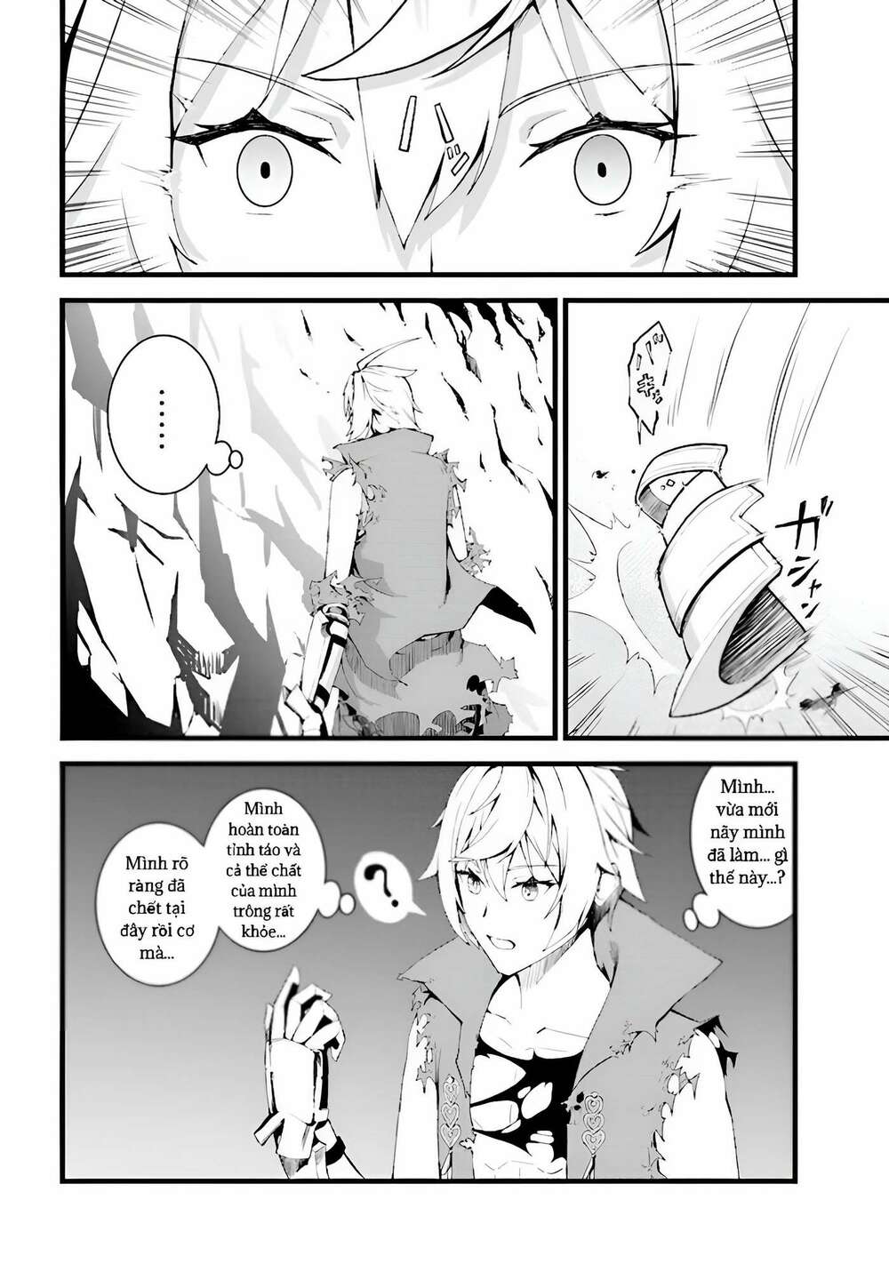 After Spending Hundreds Of Years As A Common Undead, I\’ve Become The Strongest Undead When I Woke Up, Suicidal Undead: Chapter 1