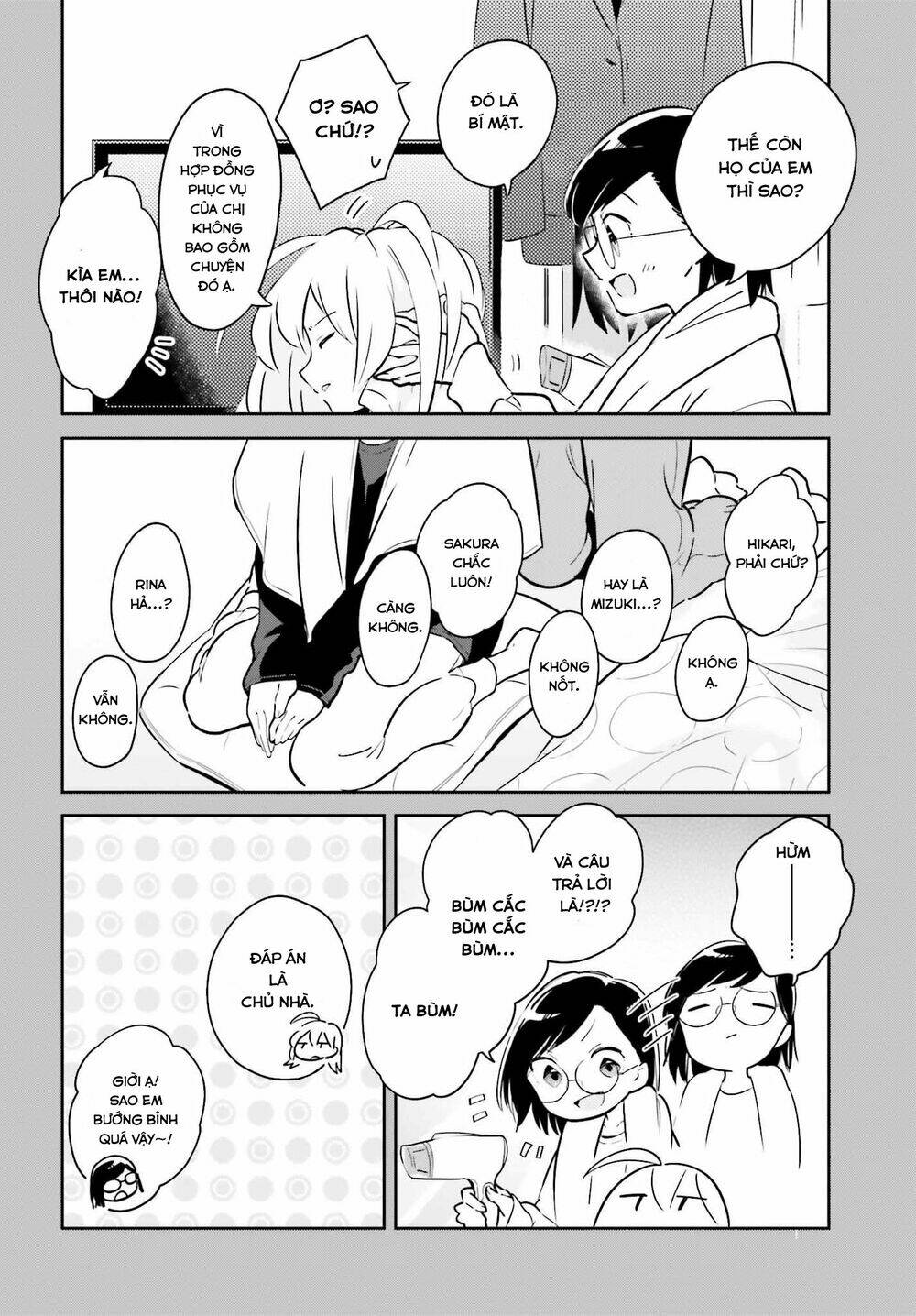 Ichido Dake Demo, Koukai Shitemasu: Chapter 6.5