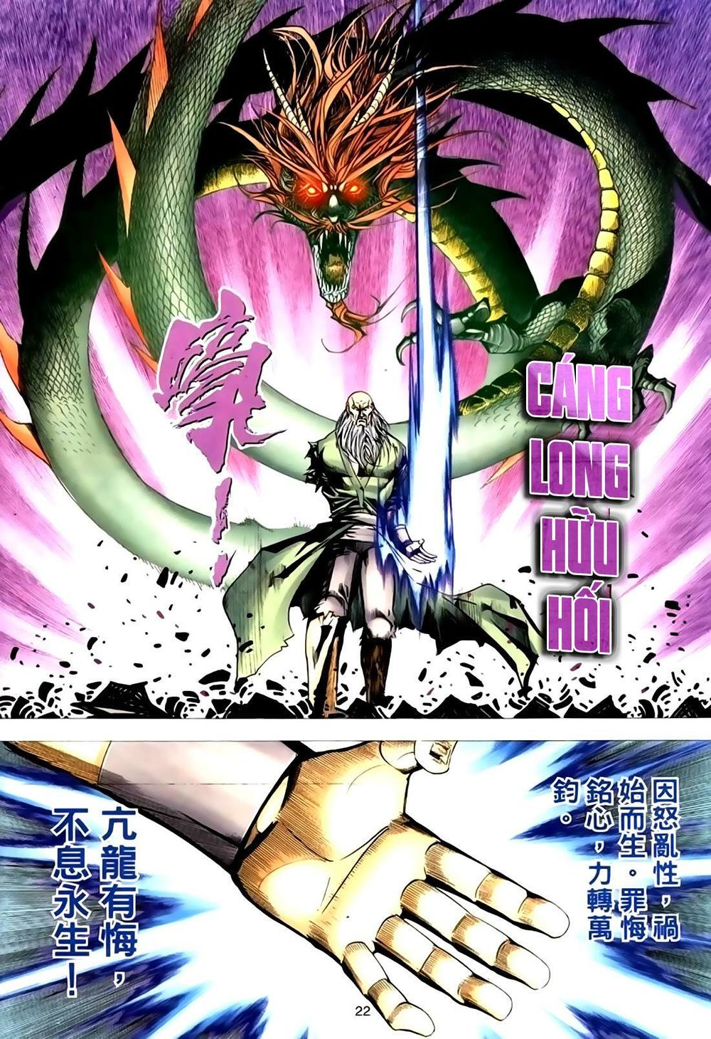 Túy Quyền Tiền Truyện 1: Chapter 23