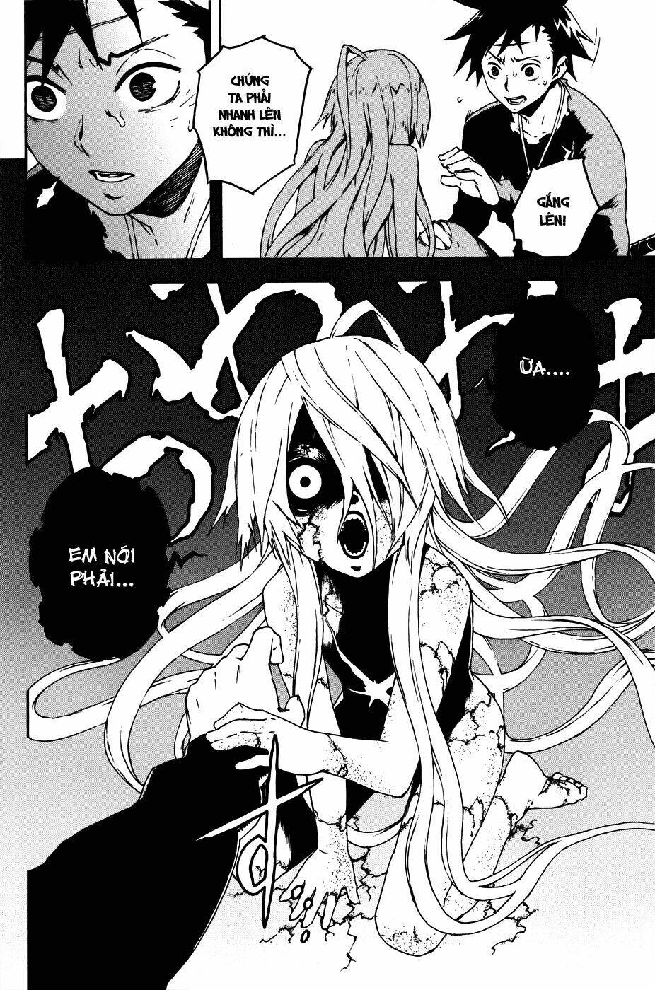 Doll's Folklore: Chapter 1