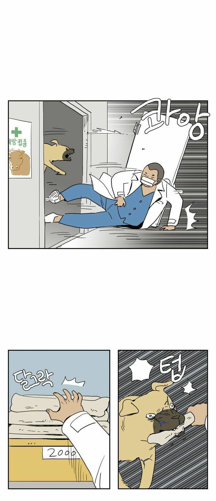 Con Gái Tôi Là Zombie: Chapter 14