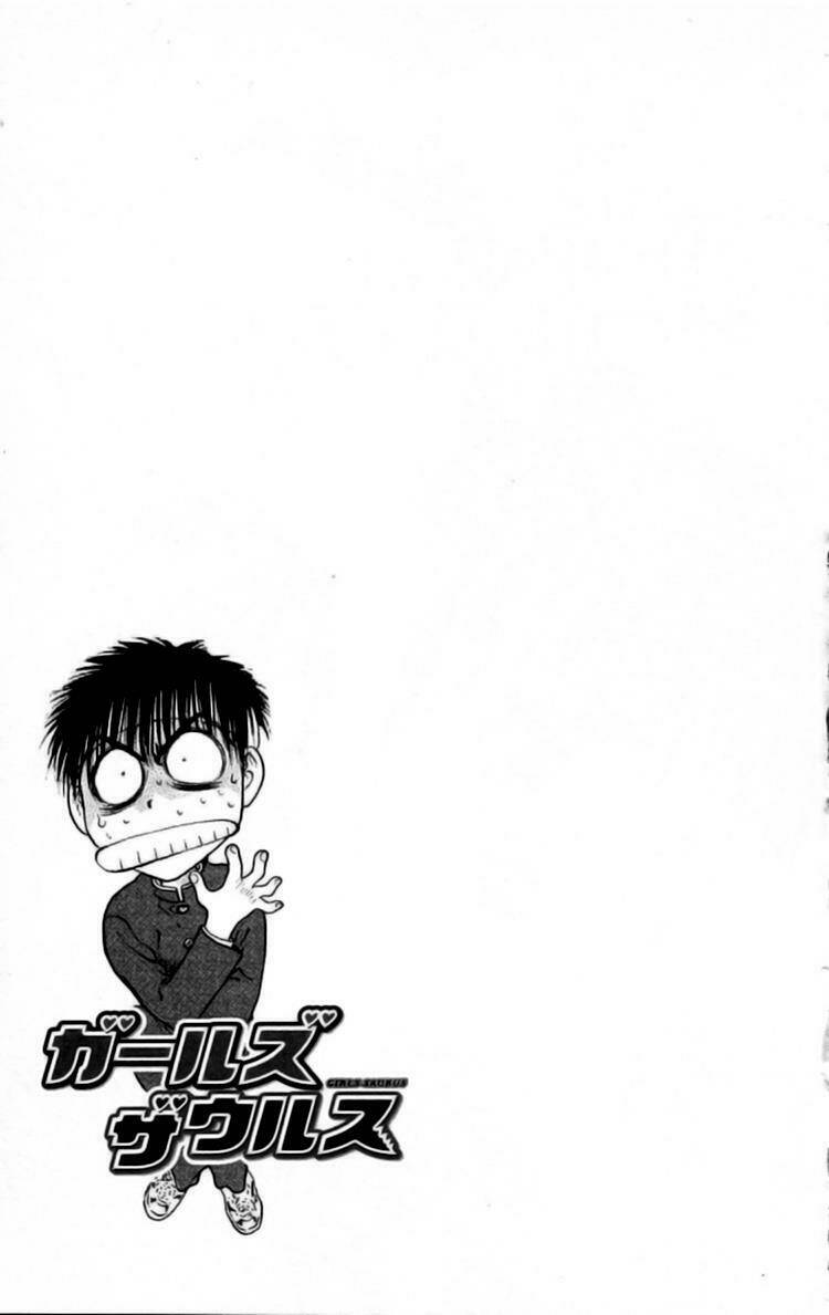 Girls Saurus: Chapter 3