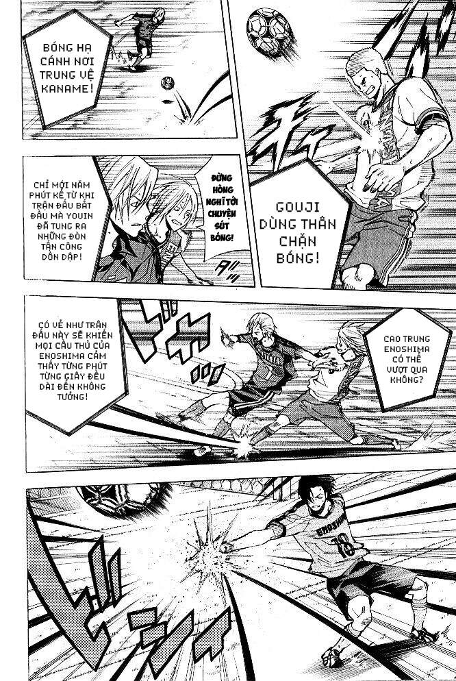 Area No Kishi: Chapter 152