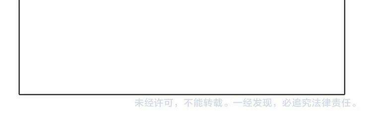 Giai Điệu Của Sự Va Chạm: Chapter 36