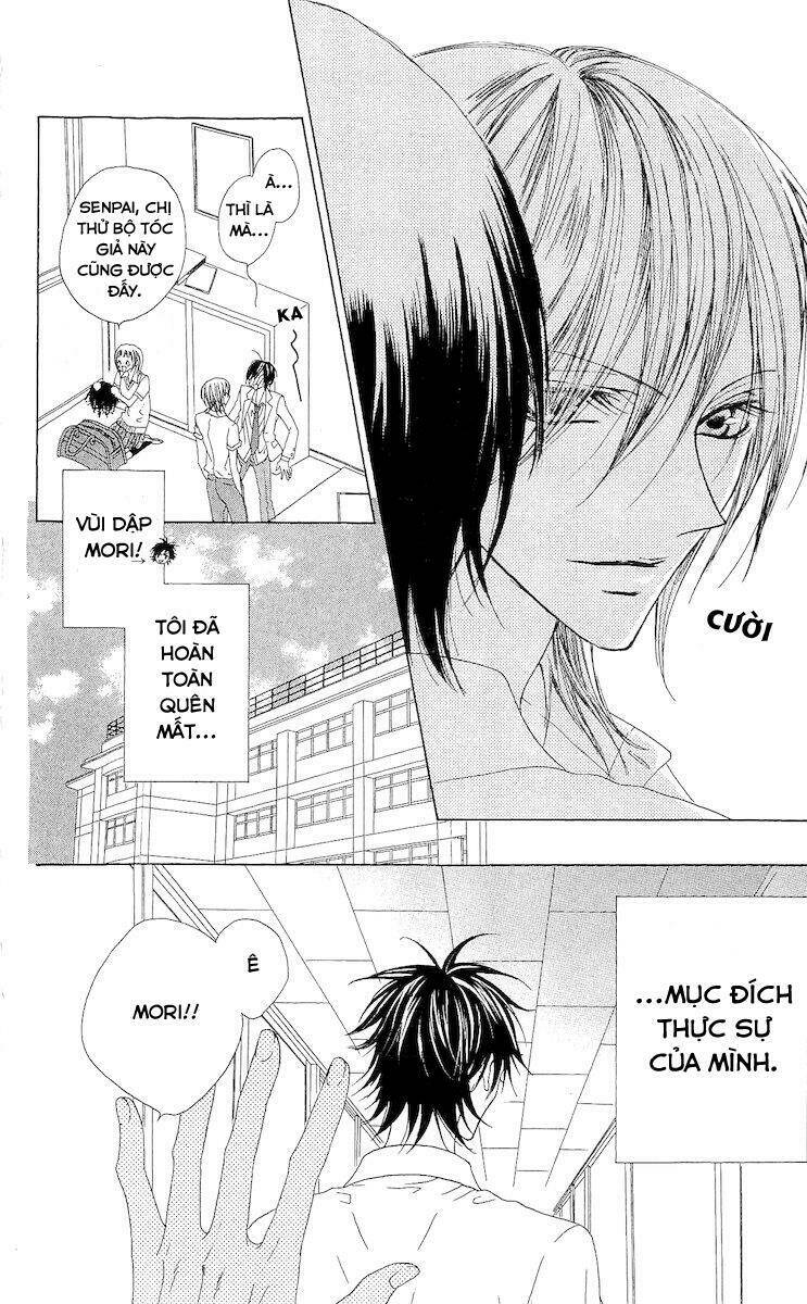 Venus Kisoukyoku: Chapter 3