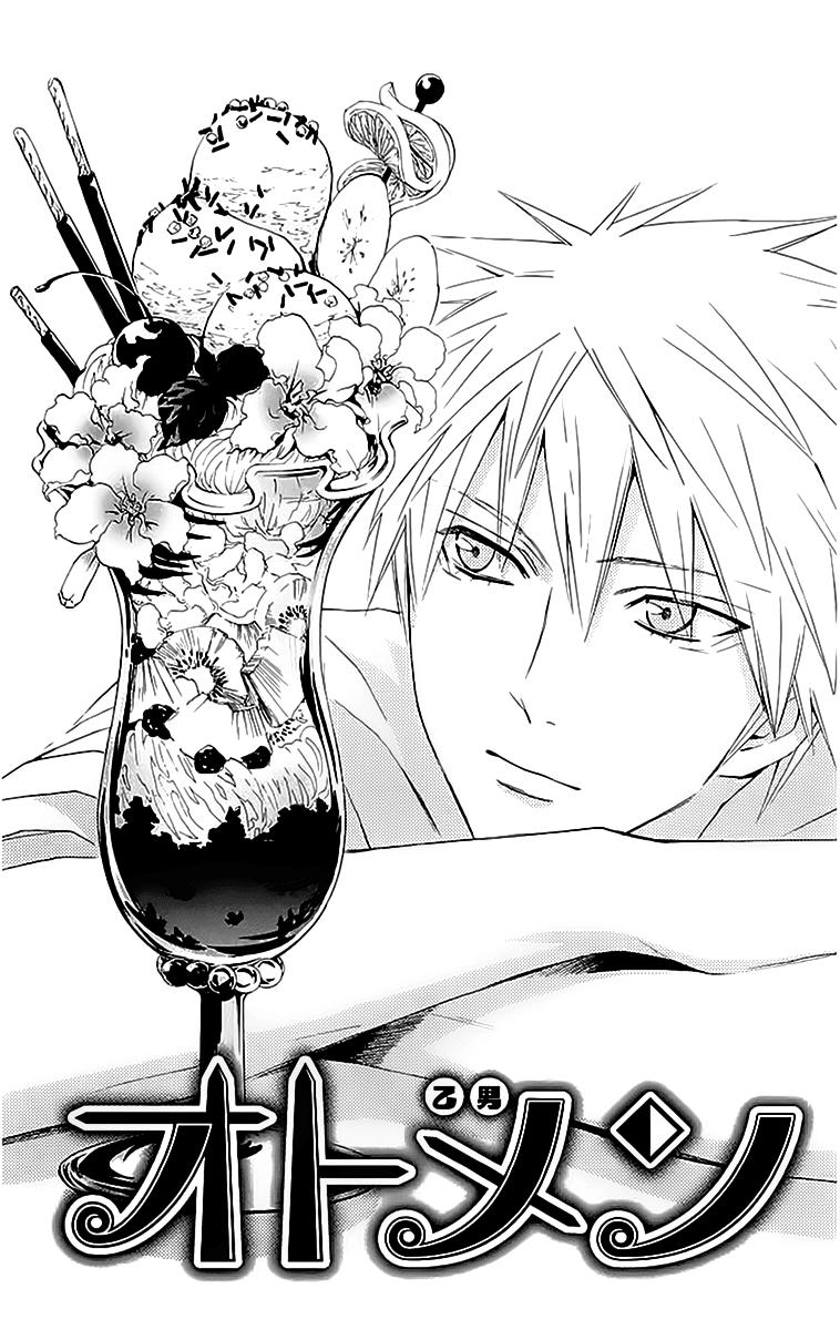 Otomen: Chapter 15