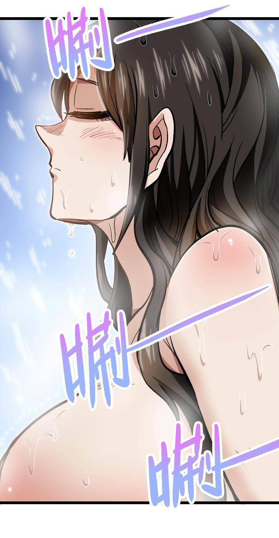 Vú Em Vô Địch: Chapter 4