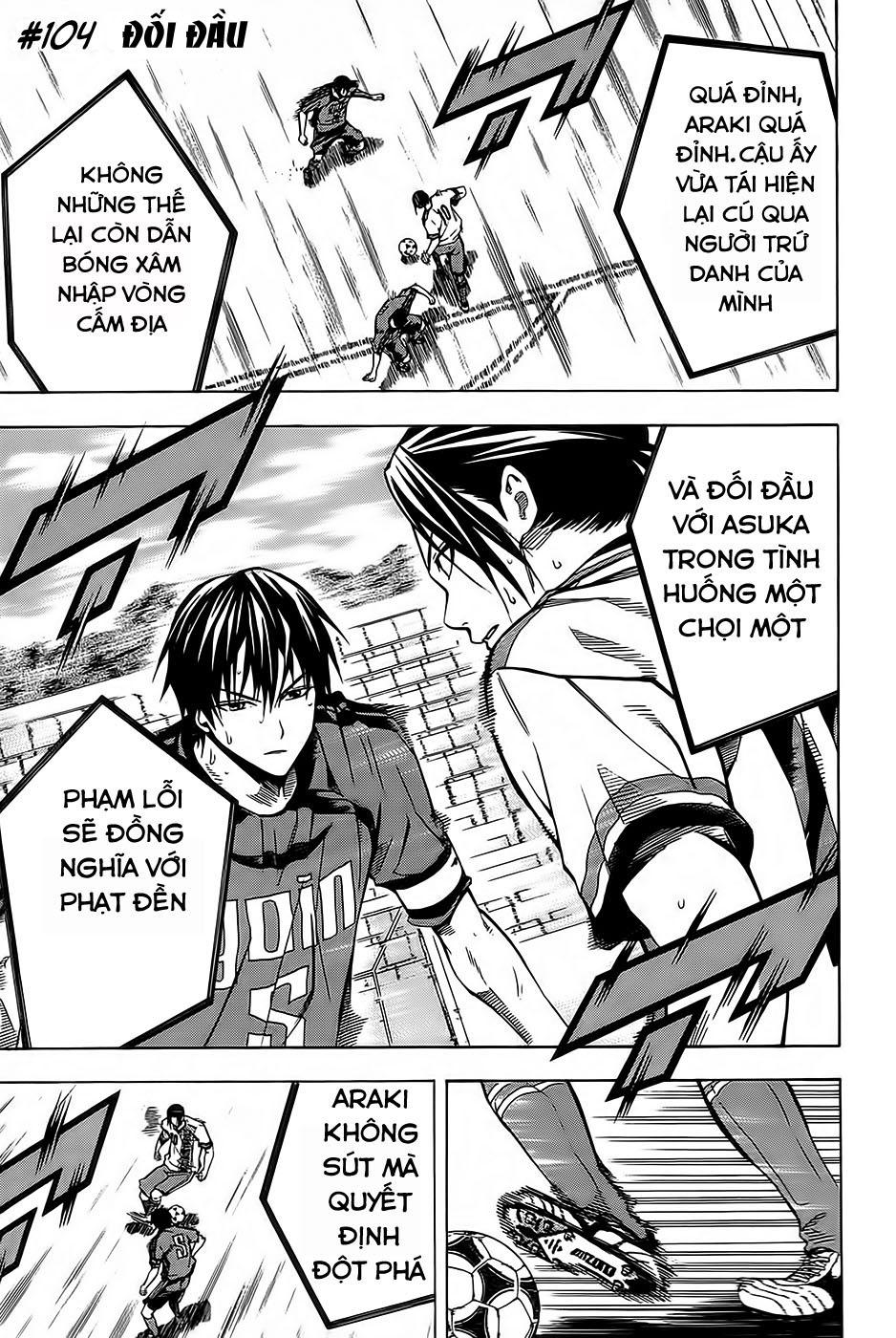 Area No Kishi: Chapter 104
