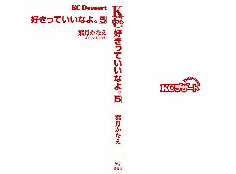 Say I Love You: Chapter 17