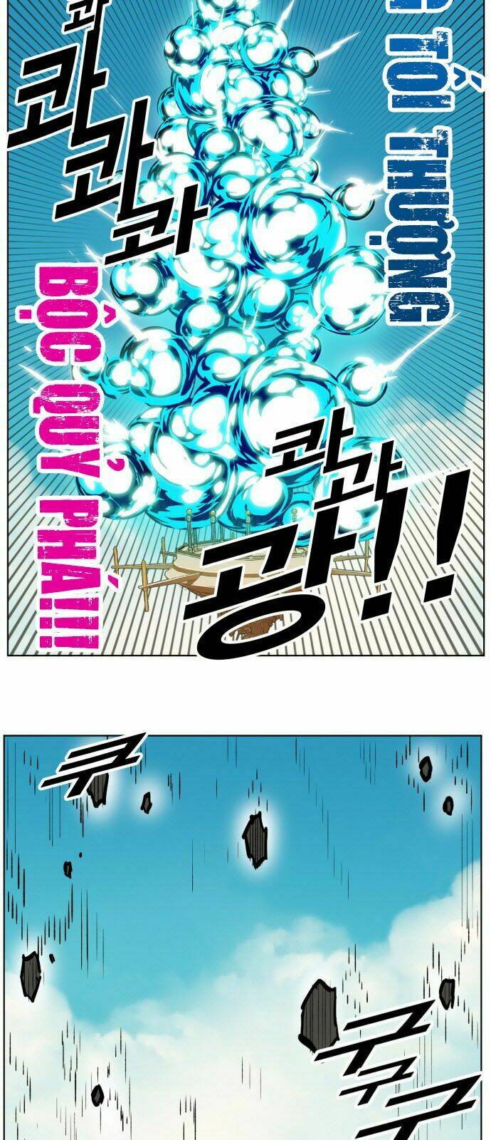 Hard Core Leveling Warrior: Chapter 166