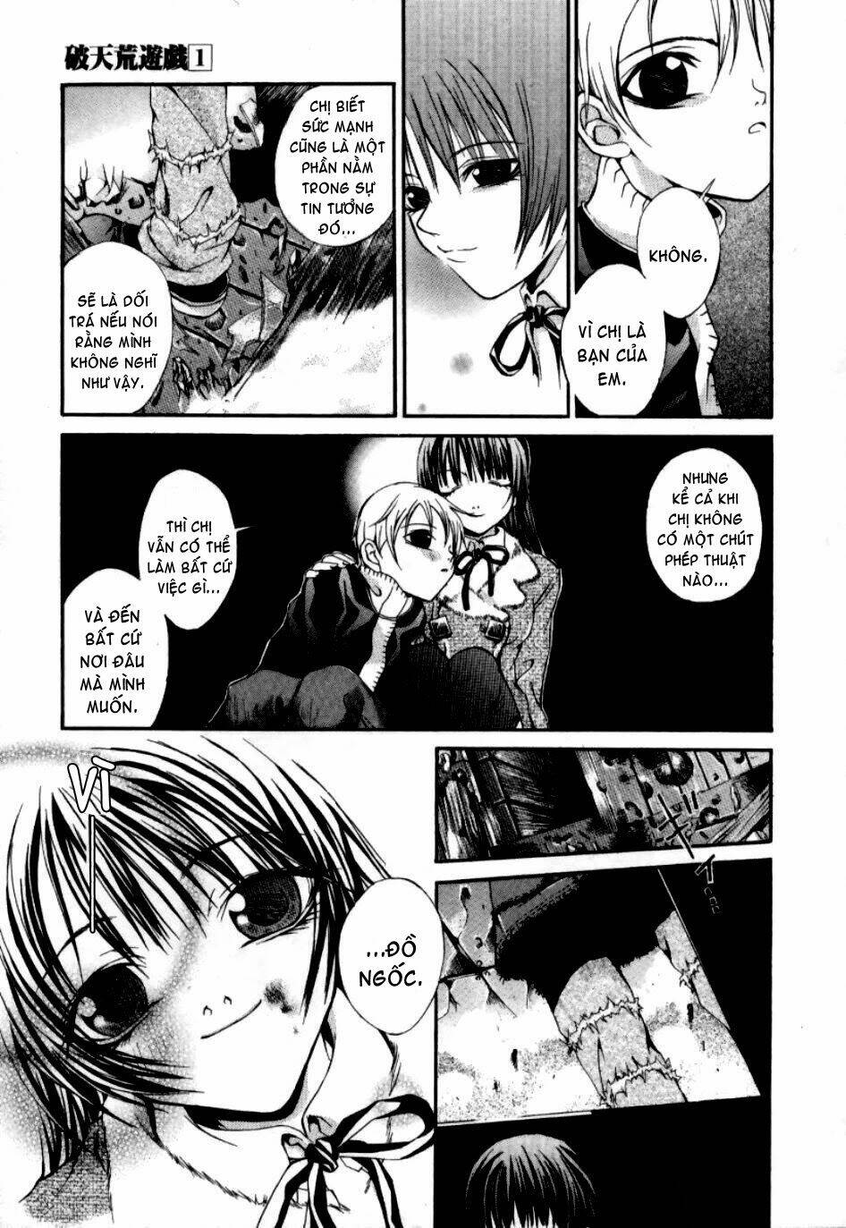 Hatenkou Yuugi: Chapter 7