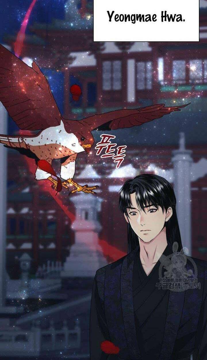 Cô Dâu Của Sói Đen: Chapter 5