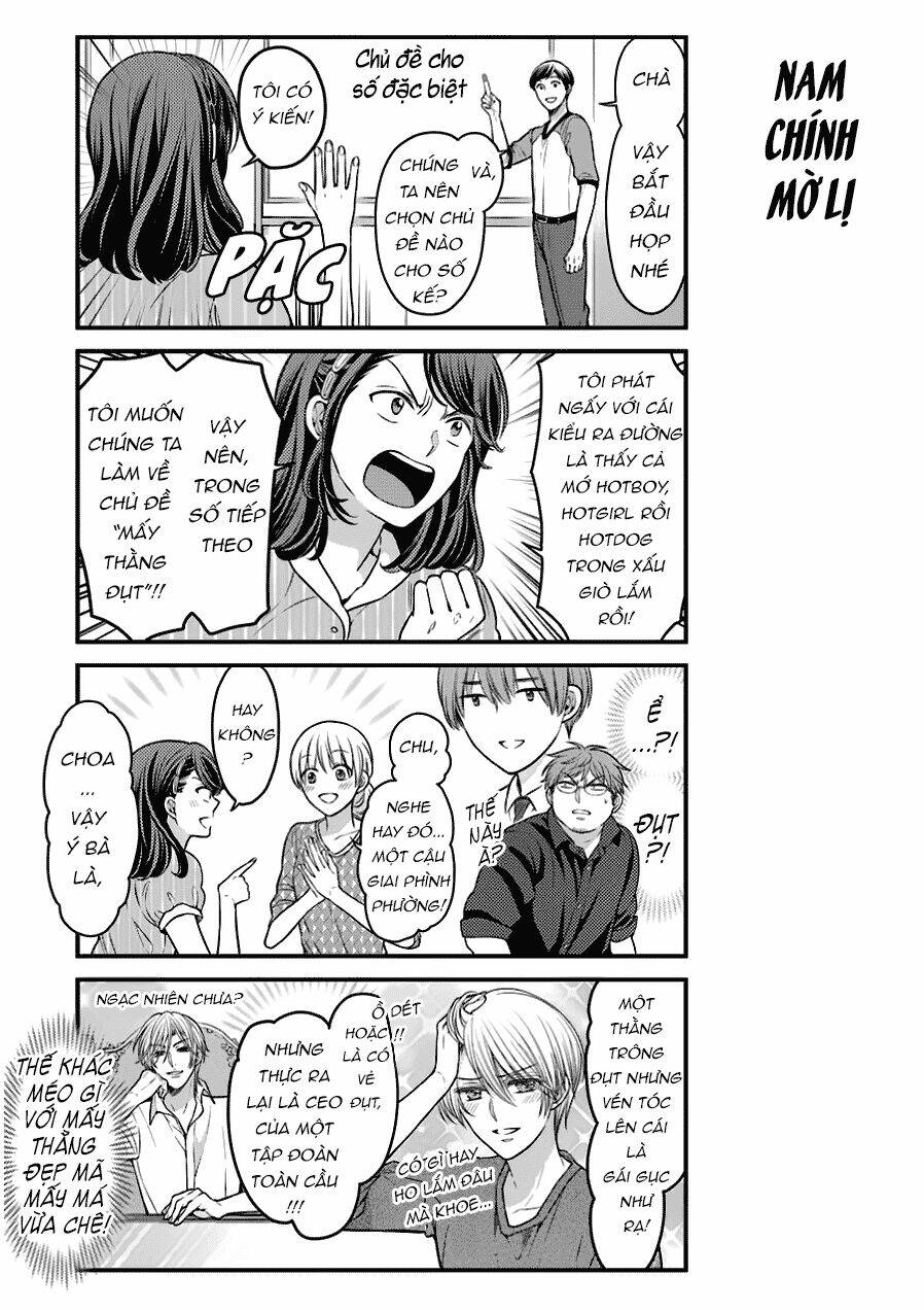 Gekkan Shojo Nozaki-Kun: Chapter 57