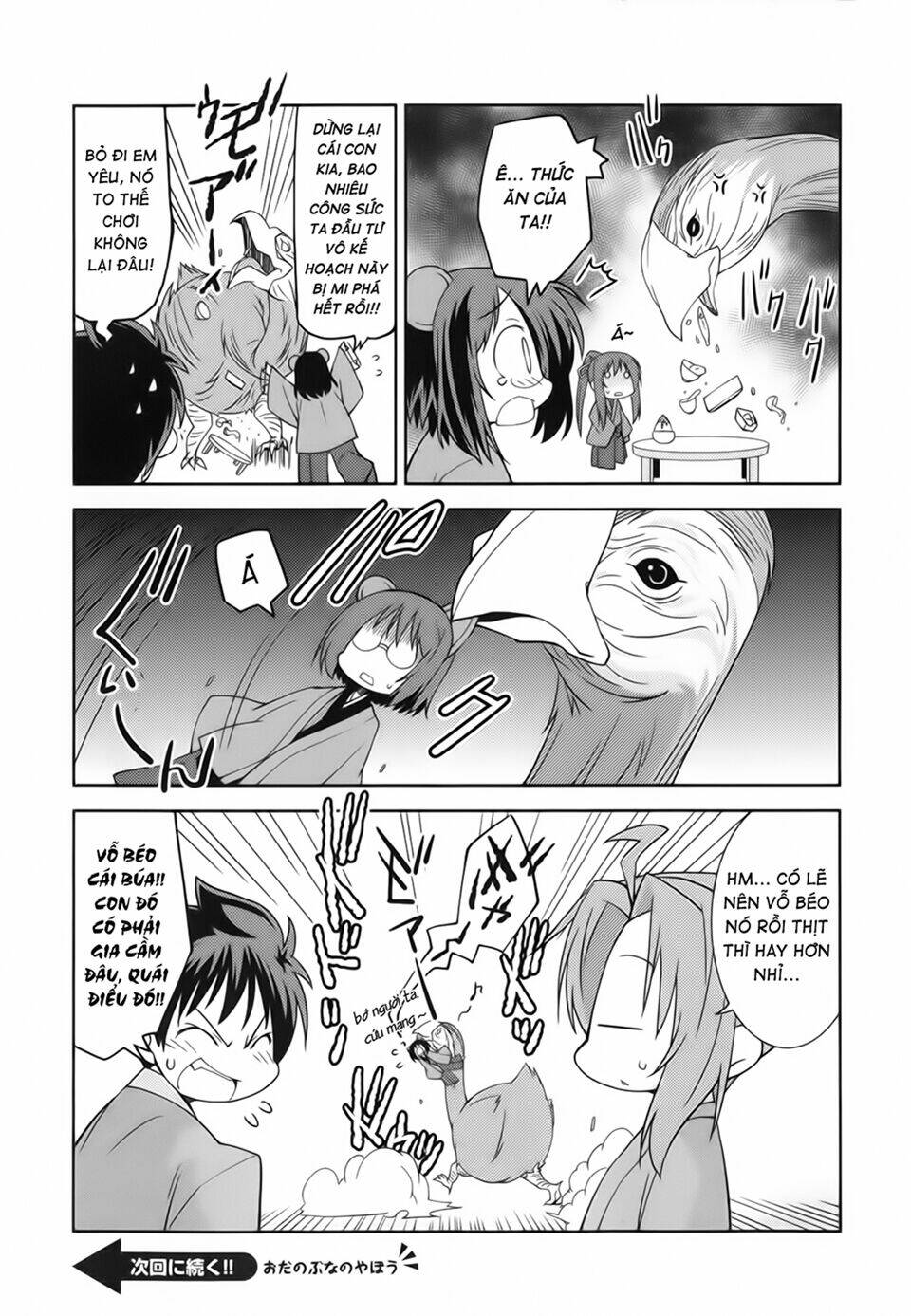 Oda Nobuna No Yabou - Himesama To Issho: Chapter 8