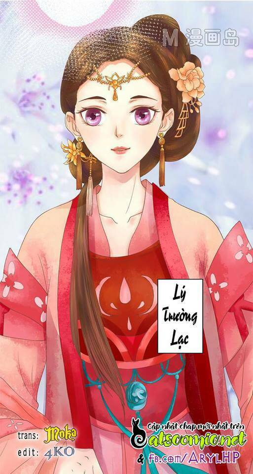 Cẩm Tú Vị Ương: Chapter 15