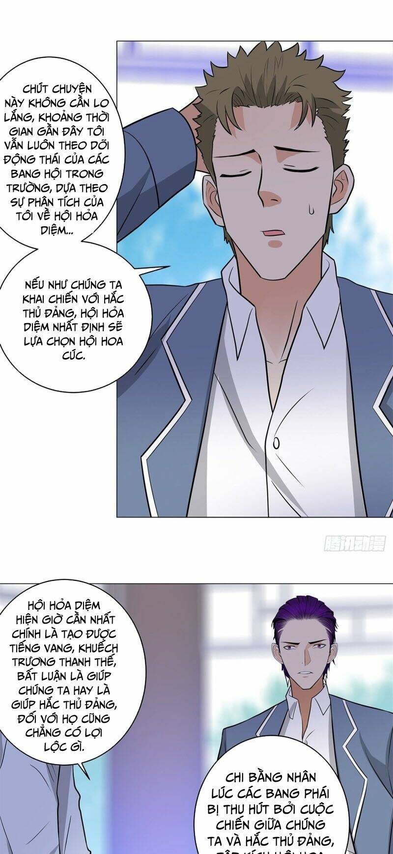 Học Viện Cao Thủ: Chapter 256
