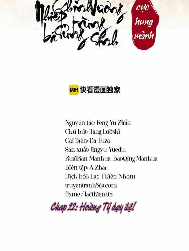 Trọng Sinh Bá Sủng Nhiếp Chính Vương Quá Mạnh Mẽ: Chapter 22