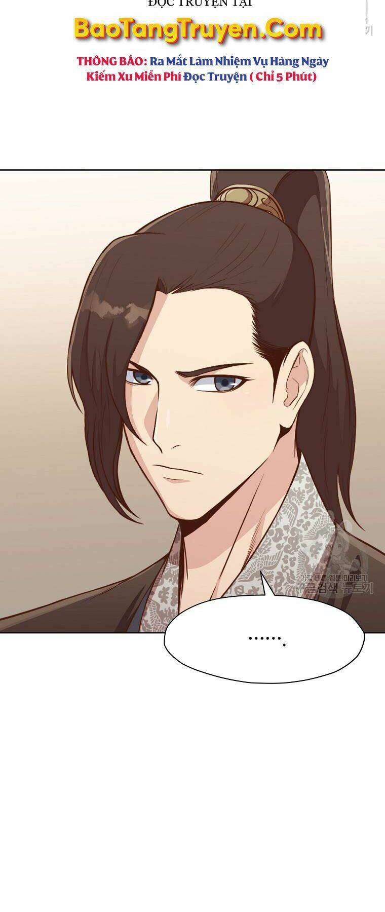 Thiên Võ Chiến Thần: Chapter 51