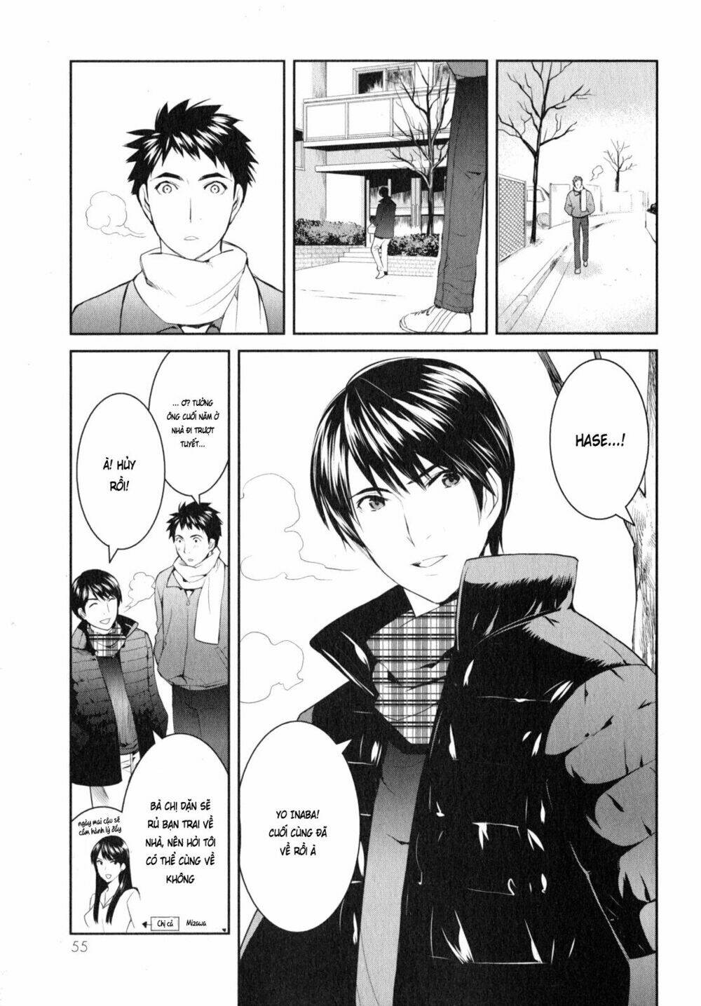 Youkai Apartment No Yuuga Na Nichijou: Chapter 7