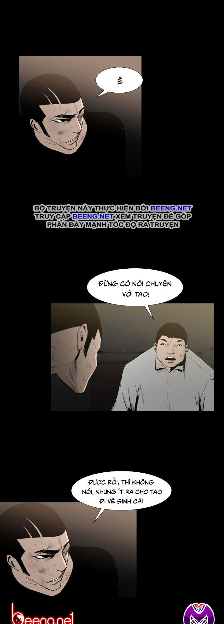 Tong Edge: Chapter 45