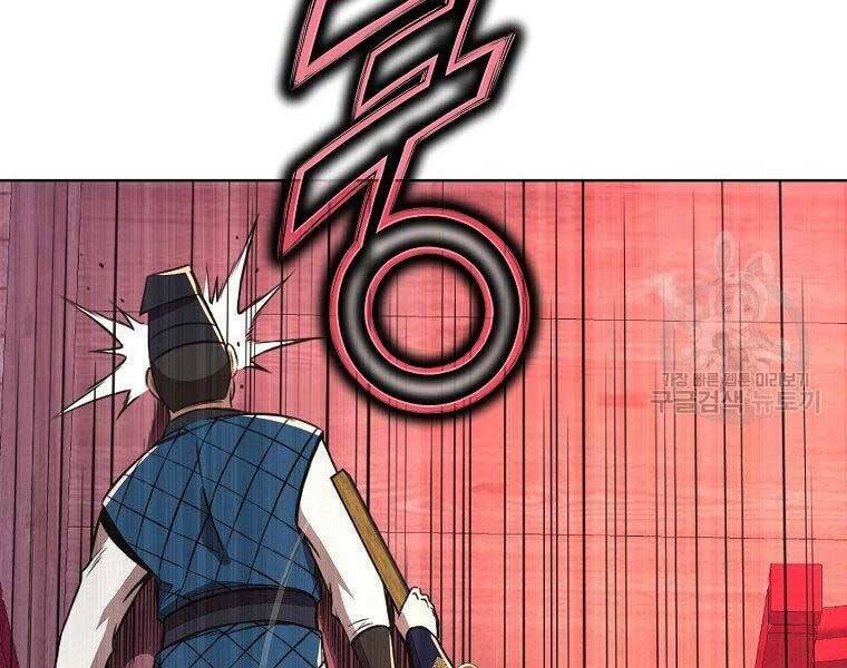 Thiên Võ Chiến Thần: Chapter 57