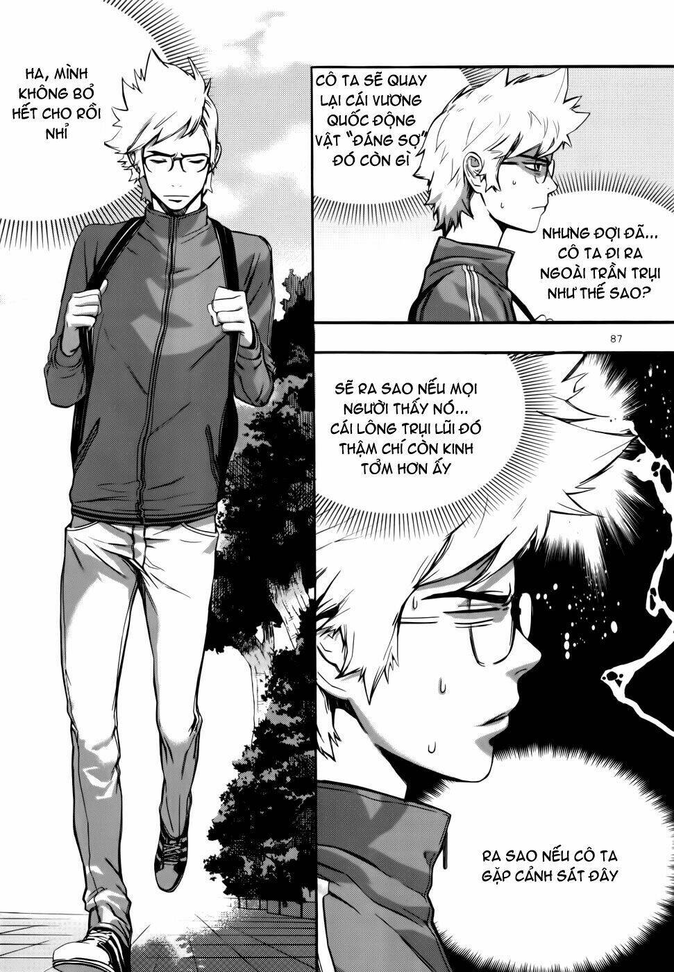 Carnivorous Princess Yegrinna: Chapter 3