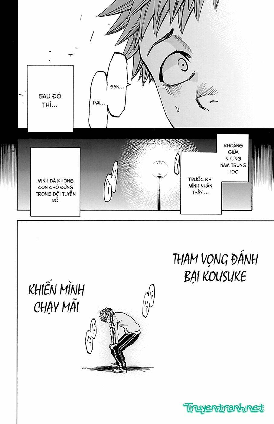 Sakura Discord: Chapter 12