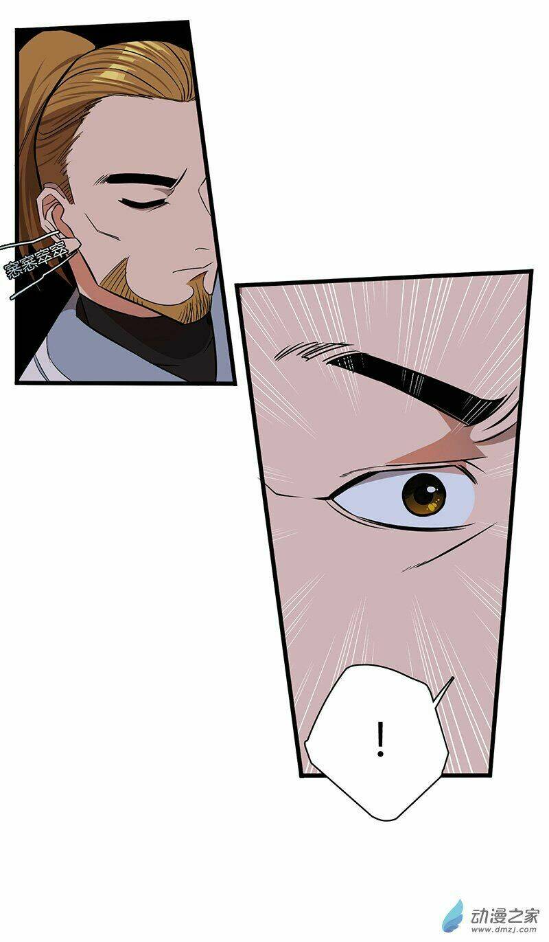 Bất Diệt Nguyên Thần: Chapter 12