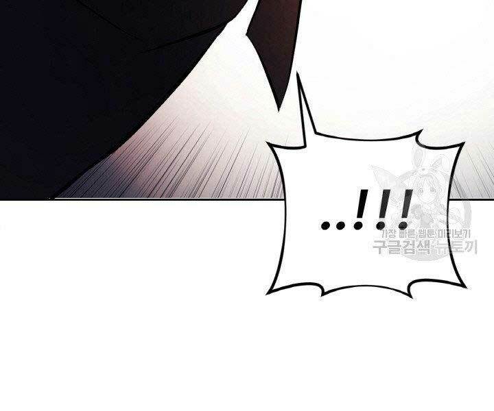 Thiên Hạ Đệ Nhất Phiêu Sĩ: Chapter 18