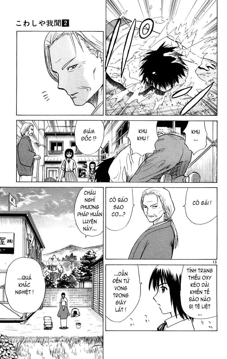 Kowashiya Gamon: Chapter 13