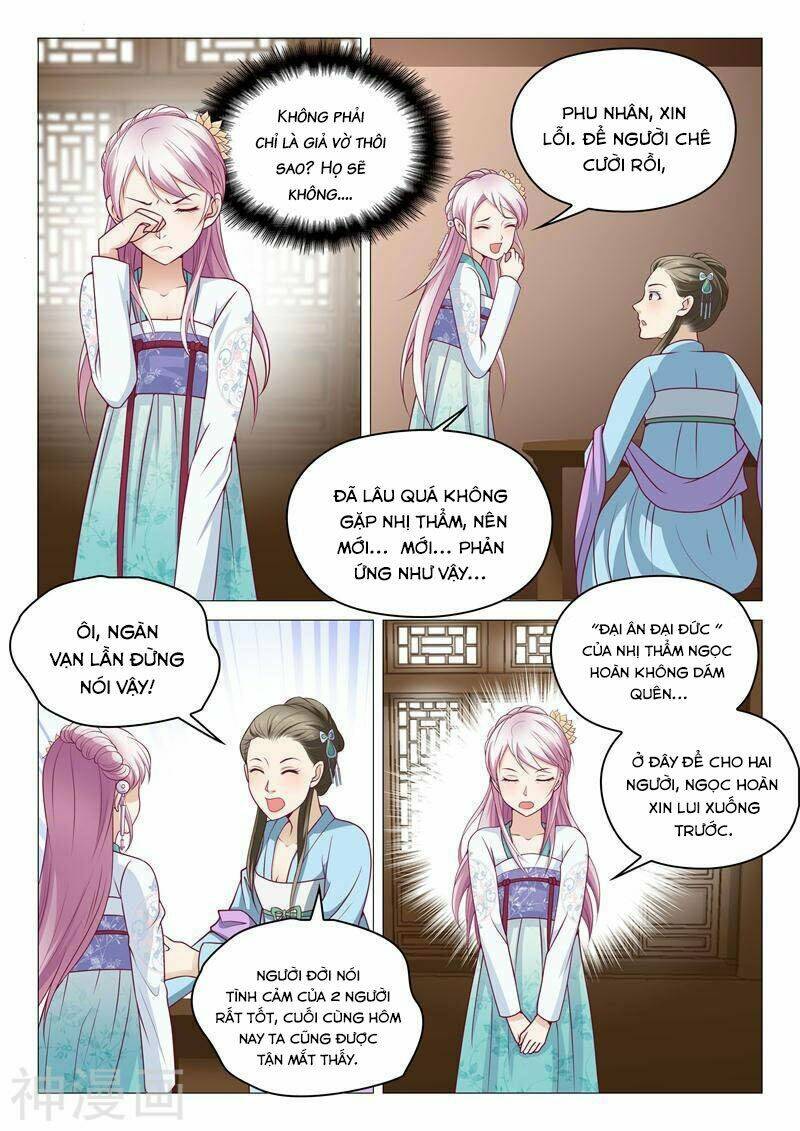 Dương Quý Phi Là Lính Đặc Chủng: Chapter 4