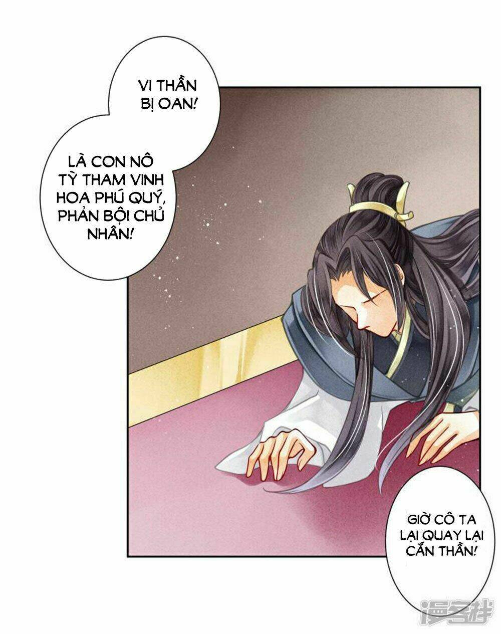 Ái Thượng Vô Địch Tiếu Hoàng Hậu: Chapter 65