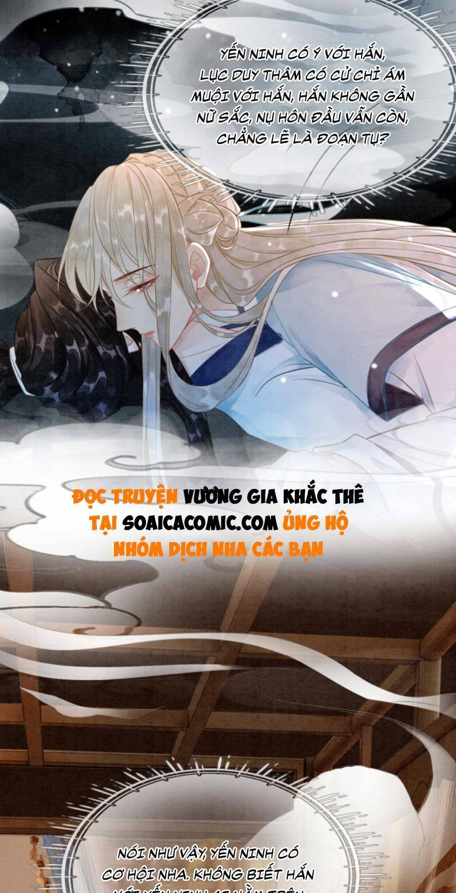 Xung Hỉ Vương Phi: Chapter 25