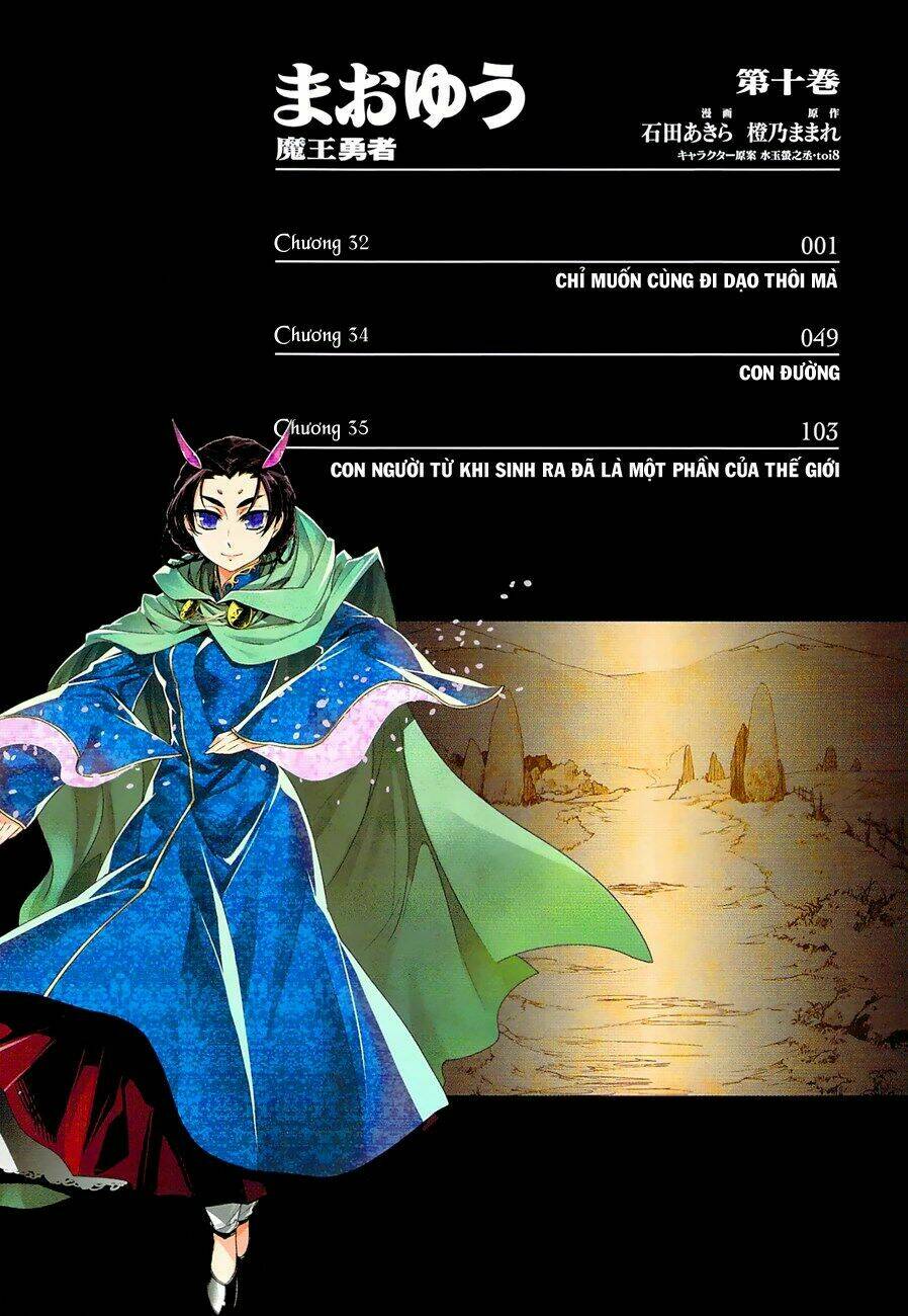 Maoyuu Maoh Yuusha: Chapter 32