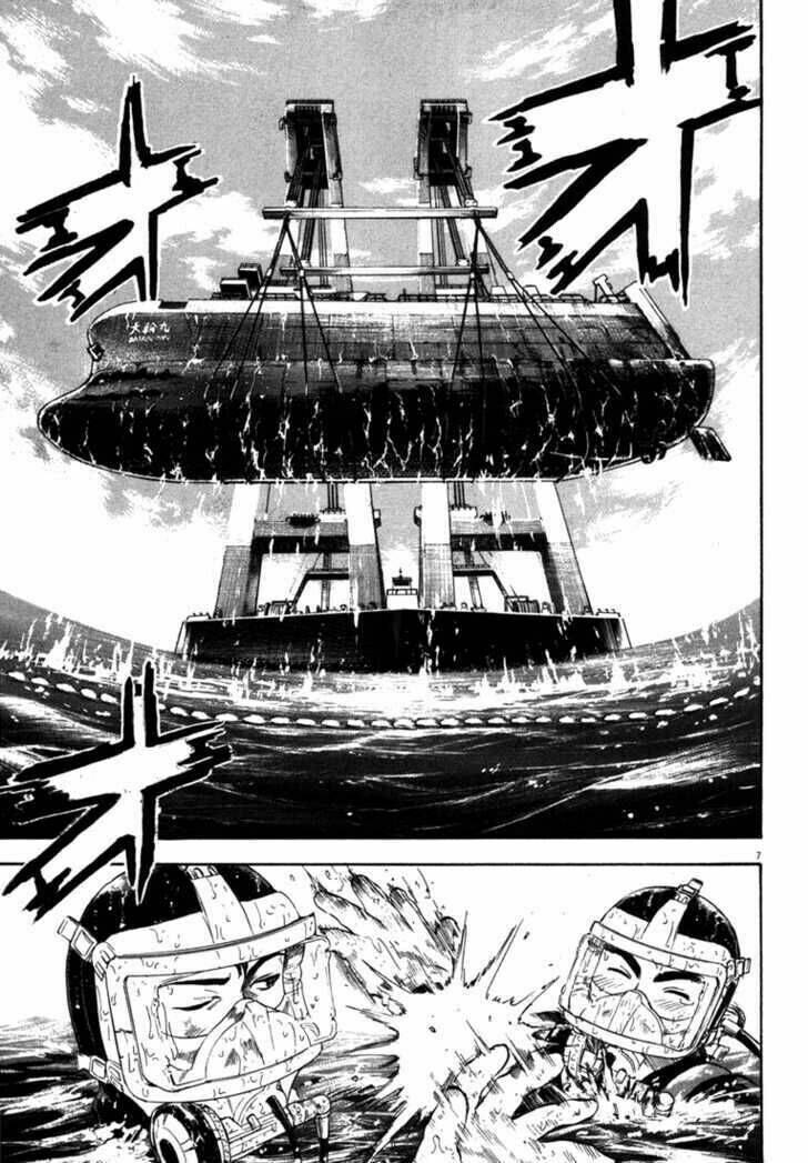 Waga Na Wa Umishi: Chapter 27