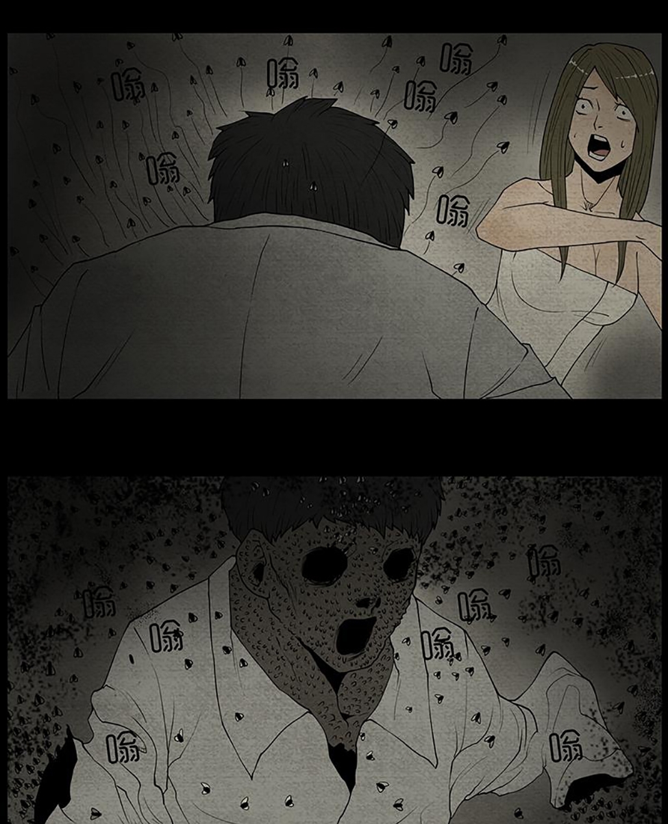 Chuyện Lạ Đêm Khuya: Chapter 5