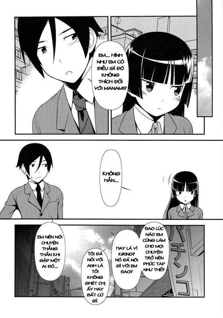 My Junior Cant Be This Cute: Chapter 3