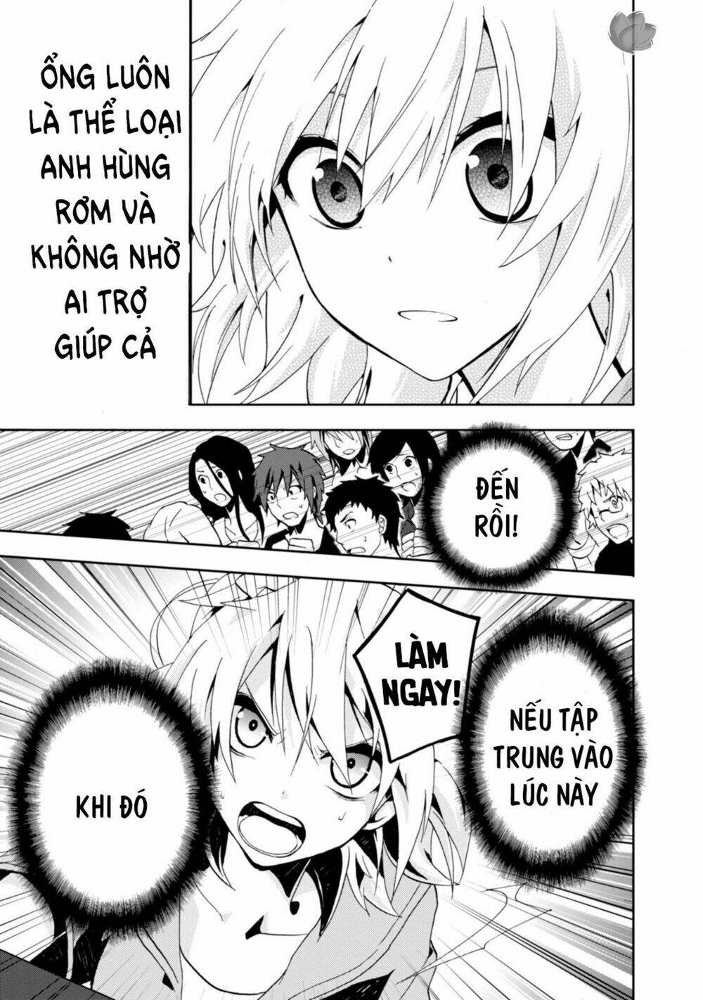 Kagerou Daze: Chapter 7