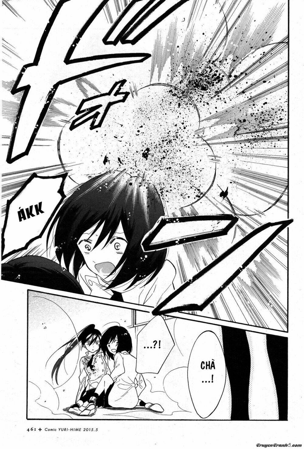 Shoujo Shikkaku: Chapter 2