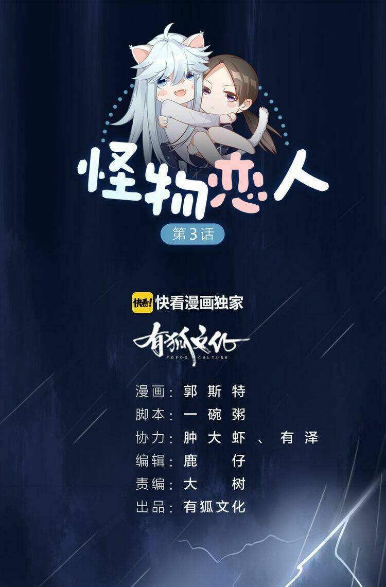 Bạn Trai Là Quái Vật: Chapter 3