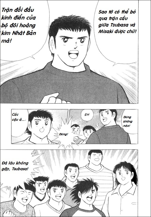 Captain Tsubasa - Golden Dream (2004): Chapter 1