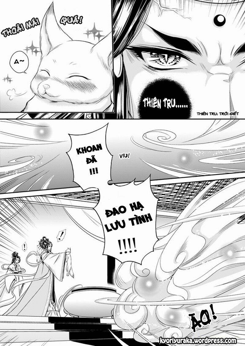 Ta Không Muốn Nói Ta Chỉ Là Một Con Gà: Chapter 32